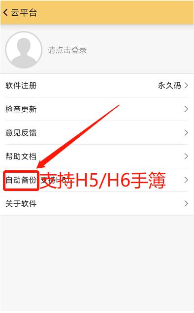 RTK測量數據誤刪怎么辦？附解決辦法與RTK測量數據備份指南