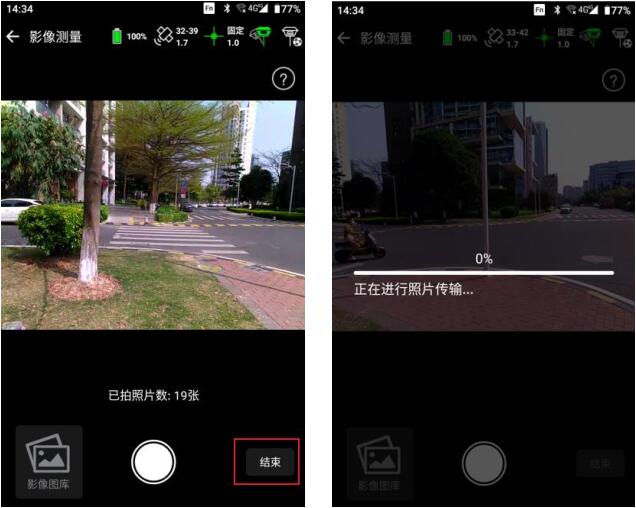 中海達影像小碟RTK如何進行影像測量？RTK影像測量教程奉上