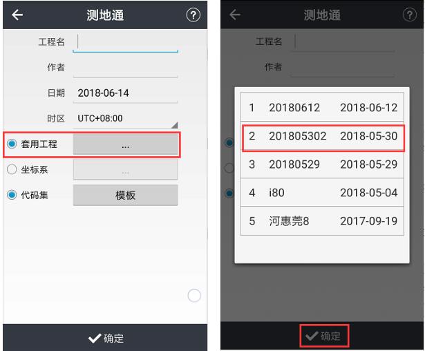 華測X5 RTK零基礎快速入門教程，看完快速測量作業
