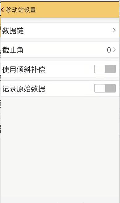 工程之星PPK測量外業操作指南，值得收藏