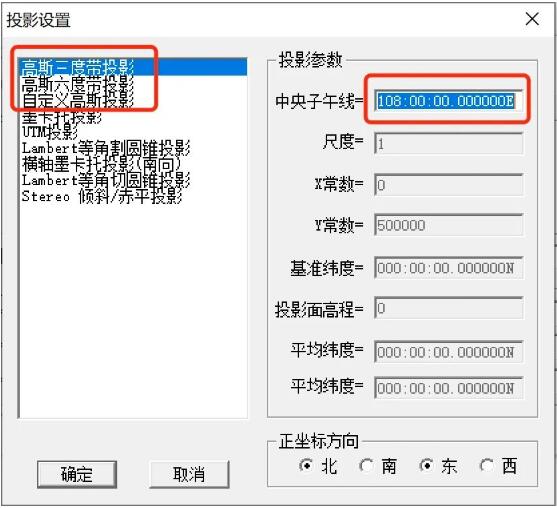 RTK測量的經緯度與平面坐標轉換指南，圖文教程看完就會