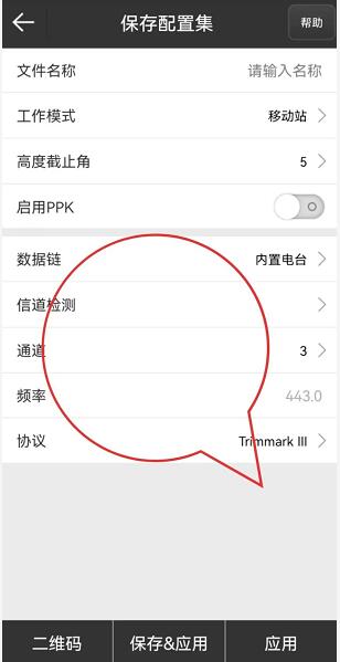你單點了嗎?不同模式下，RTK單點解的解決辦法奉上