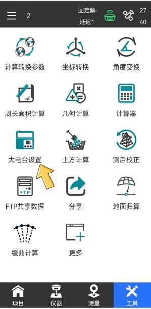 你單點了嗎?不同模式下，RTK單點解的解決辦法奉上