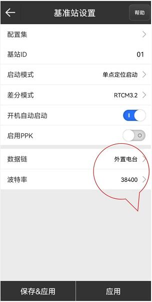 你單點了嗎?不同模式下，RTK單點解的解決辦法奉上