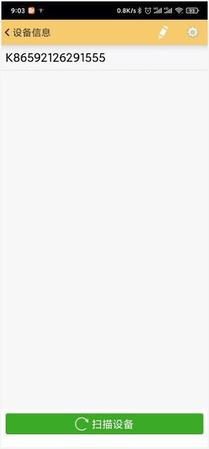 南方RTK如何連接wifi熱點？看完快速連接