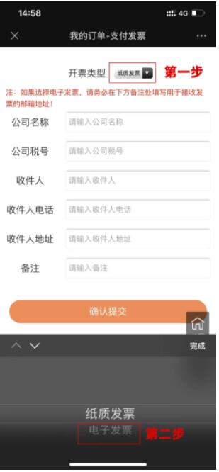 CORS賬號如何購買?購買了怎么開發票報銷?超全指南來啦