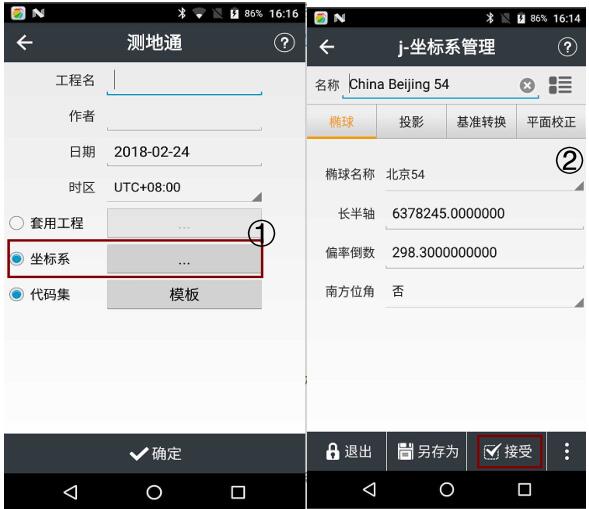 華測智能rtk快速操作指南，主要分為4大步，值得收藏