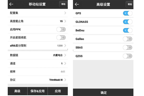 UFO RTK 1+1外置電臺設置步驟教程來啦，可靠性高、不易受外界因素值得收藏
