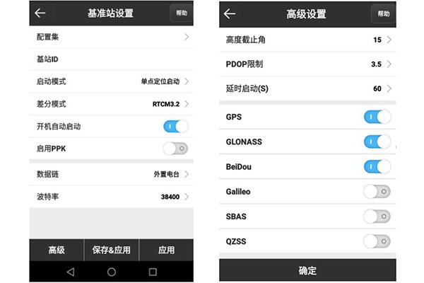 UFO RTK 1+1外置電臺設置步驟教程來啦，可靠性高、不易受外界因素值得收藏