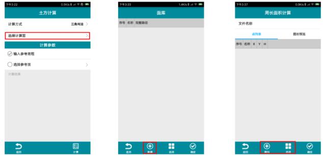 RTK可以土方算量嗎?UFO RTK計算土方量方法奉上