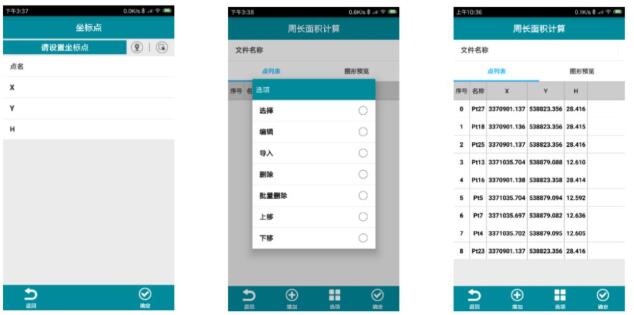 RTK可以土方算量嗎?UFO RTK計算土方量方法奉上