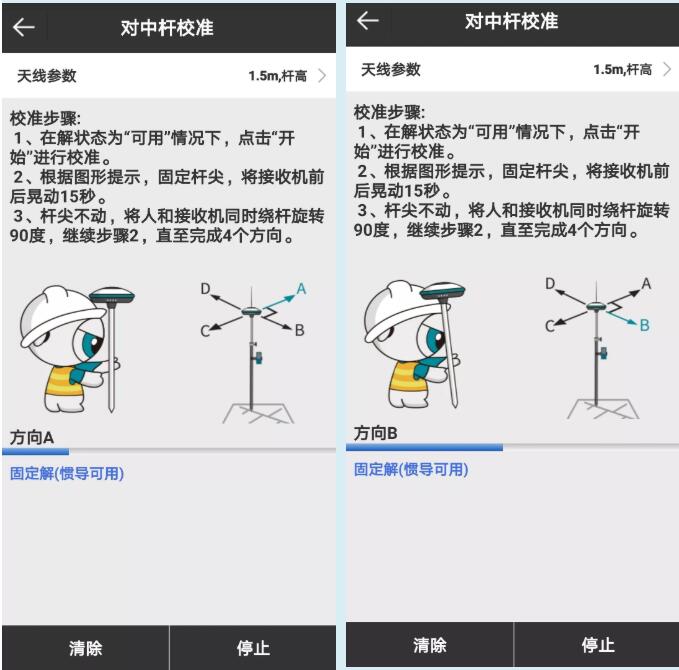 UFO U5慣導RTK采點放樣教程來啦，房角、樹下輕松測點放樣