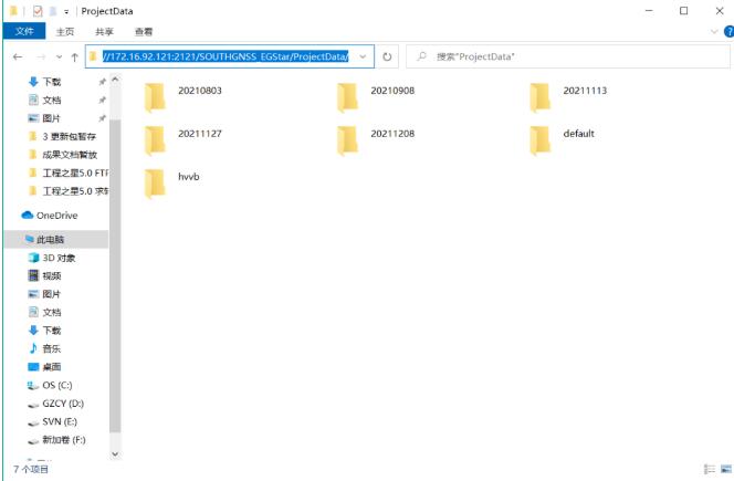 工程之星5.0—FTP工具使用教程，數據傳輸快速完成