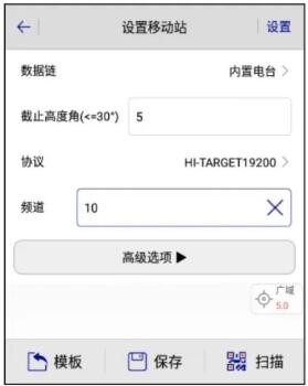 中海達Hi-Survey使用說明教程，適合中海達全系列產品，建議收藏