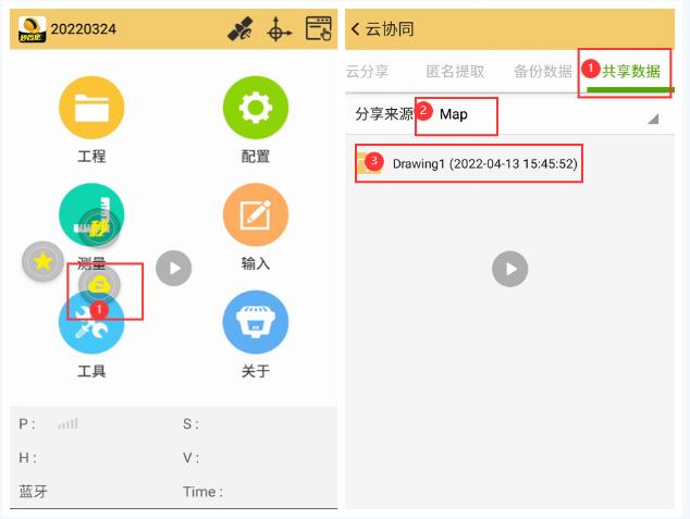 南方云協同功能之道路放樣，圖文教程來啦，看完就會