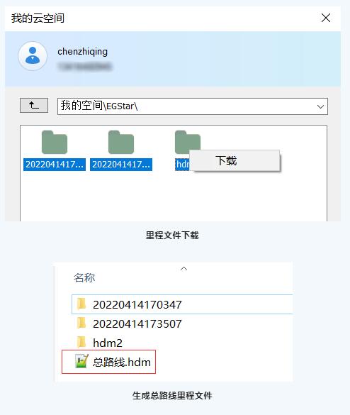 南方云協同功能之道路放樣，圖文教程來啦，看完就會