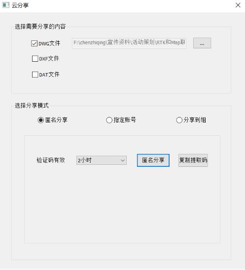 南方云協同功能之道路放樣，圖文教程來啦，看完就會