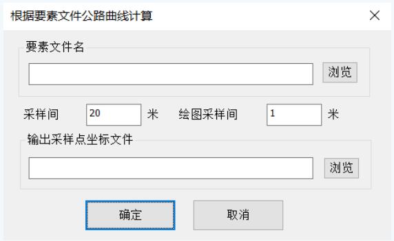 南方云協同功能之道路放樣，圖文教程來啦，看完就會