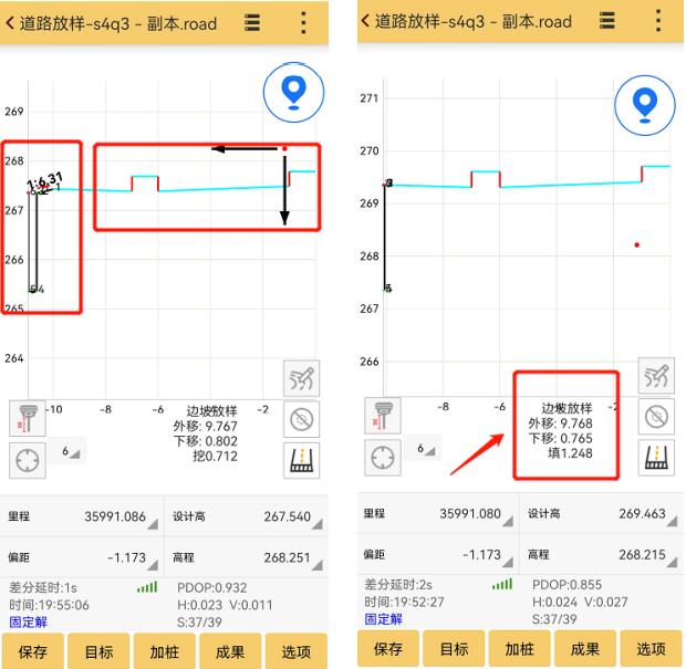 工程之星又雙叒叕升級啦，CAD放樣、道路模塊更好用啦