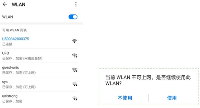 UFO RTK如何升級固件？RTK固件升級教程來啦
