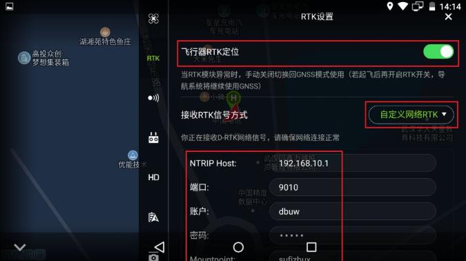 U5 RTK和大疆P4R無人機強強聯合助力測繪，圖文教程來啦