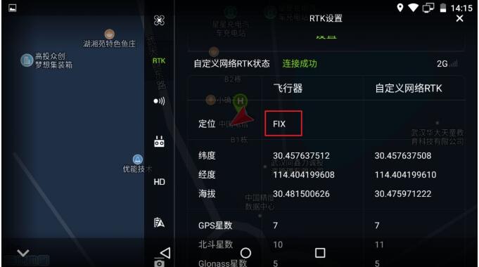 U5 RTK和大疆P4R無人機強強聯合助力測繪，圖文教程來啦