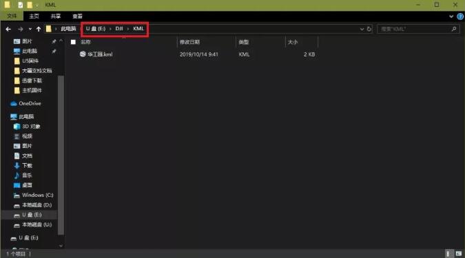U5 RTK和大疆P4R無人機強強聯合助力測繪，圖文教程來啦