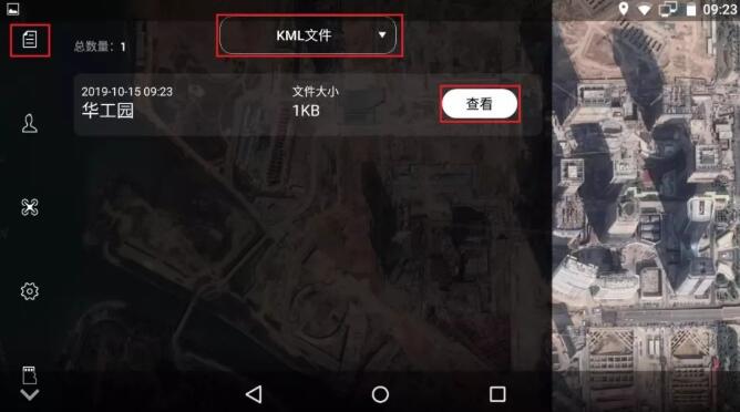 U5 RTK和大疆P4R無人機強強聯合助力測繪，圖文教程來啦