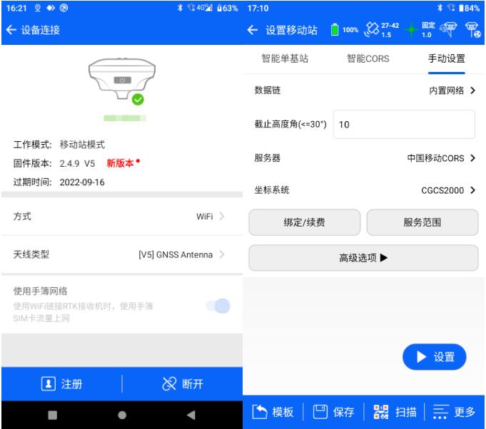 航測有死角怎么辦？中海達影像小碟RTK來助力