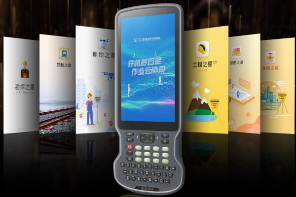 南方H8手簿上線，超大屏全能型手簿來啦