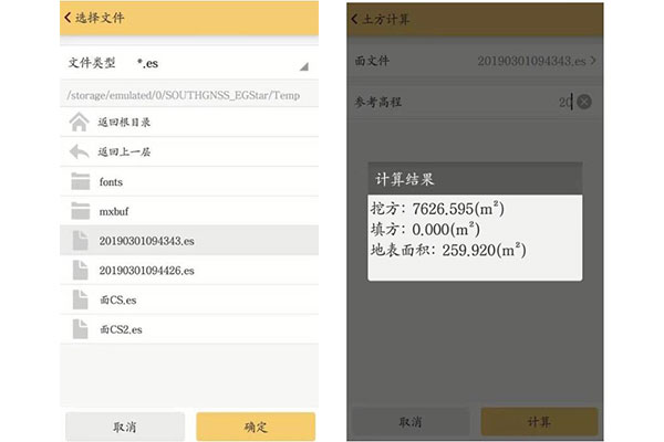 南方RTK手簿土方計算操作教程，看完快速學會
