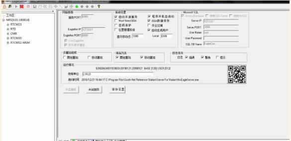 怎樣自己做cors基站？5步完成CORS基站架設與運行設置