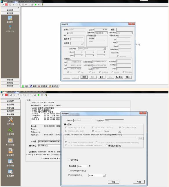 怎樣自己做cors基站？5步完成CORS基站架設與運行設置