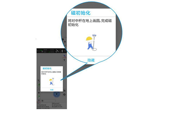 思拓力RTK傾斜測量功能使用說明，看完快速學會