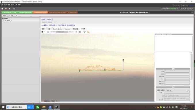 土方測量如何提高作業效率?來試試這種方法