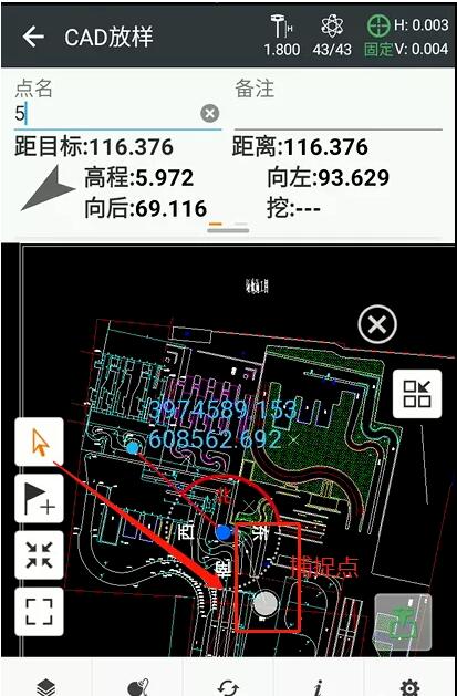 華測RTK怎么用CAD圖紙放樣？華測RTK CAD放樣圖文教程來啦