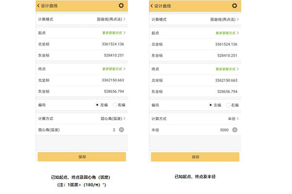 RTK曲線放樣怎么操作?詳細步驟來了