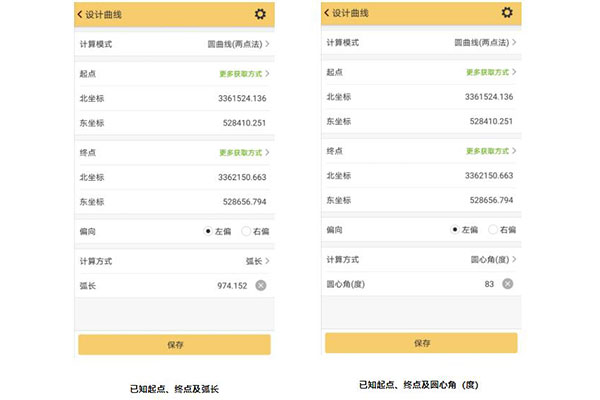 RTK曲線放樣怎么操作?詳細步驟來了