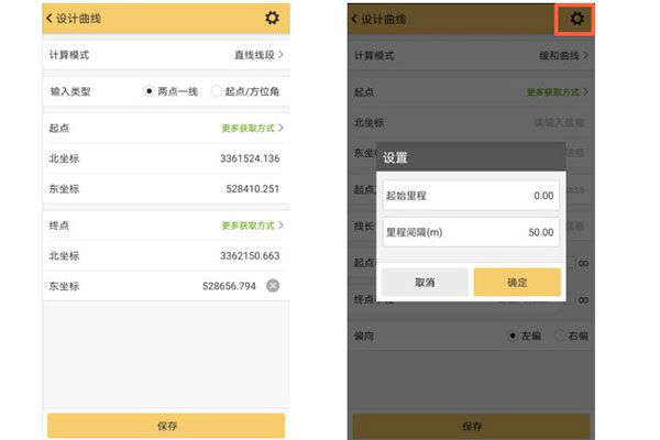 RTK曲線放樣怎么操作?詳細步驟來了