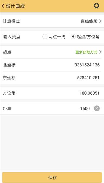 RTK曲線放樣怎么操作?詳細步驟來了