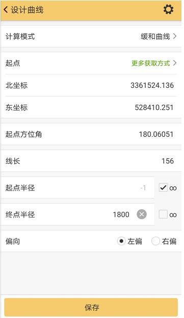 RTK曲線放樣怎么操作?詳細步驟來了