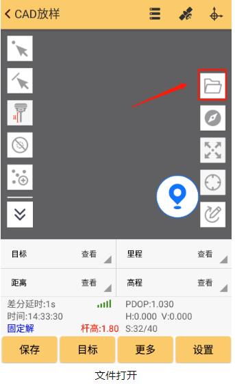 1分鐘學會CAD橫斷面采集的使用方法，高效作業就靠它啦