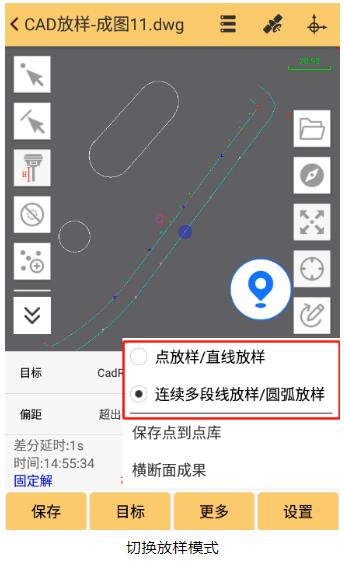 1分鐘學會CAD橫斷面采集的使用方法，高效作業就靠它啦