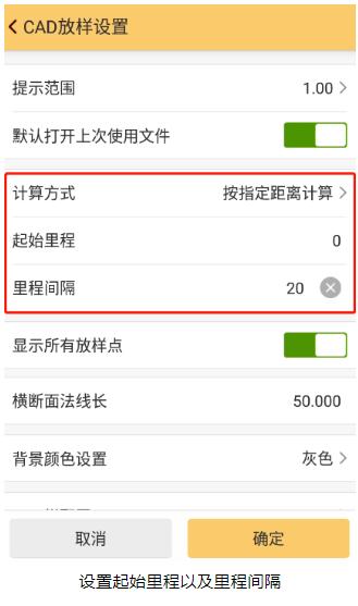 1分鐘學會CAD橫斷面采集的使用方法，高效作業就靠它啦