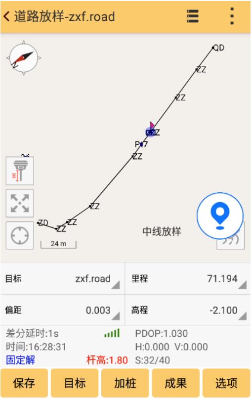 RTK道路設計折線法操作指南，新功能值得收藏