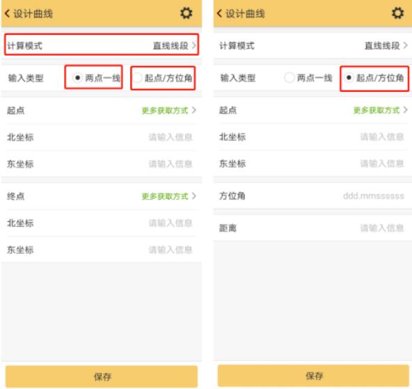RTK 曲線放樣之曲線設計操作指南，看完快速掌握