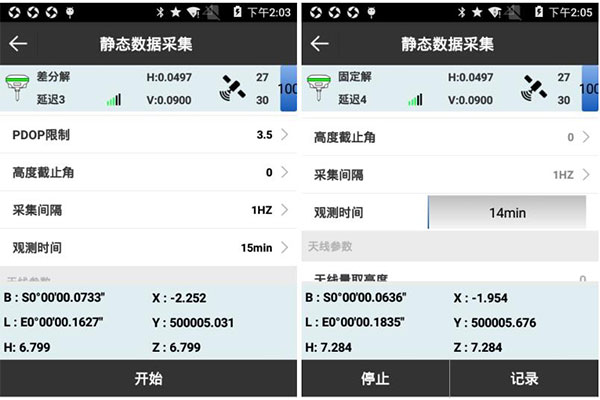 思括力S1靜態模式怎么設置？S1靜態模式設置步驟教程