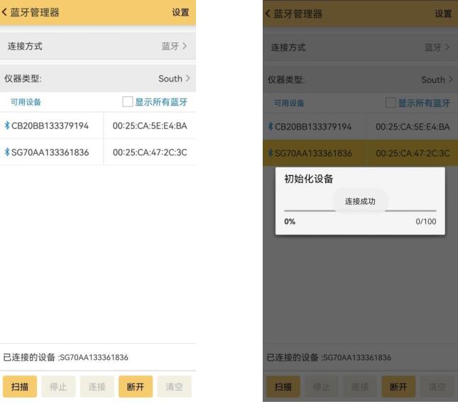 銀河1 RTK如何使用CORS？銀河1 CORS設置步驟教程