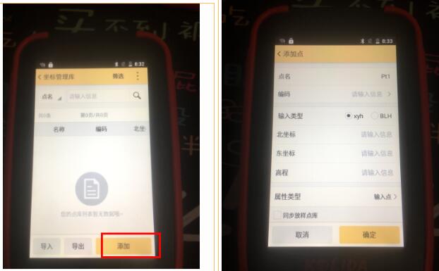 科力達K3 RTK網絡CORS作業方式入門教程，看完就懂