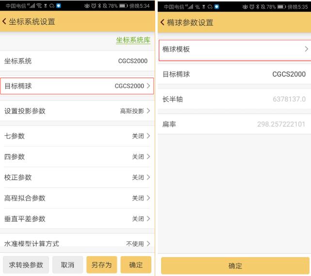 科力達K3 RTK網絡CORS作業方式入門教程，看完就懂